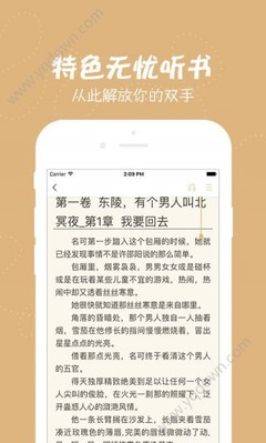 快三投注官网下载